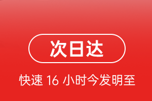 德宏芒市机场空运航空货运 航空货运