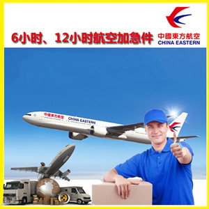 德宏芒市机场空运公司谈空运的四大作用是什么